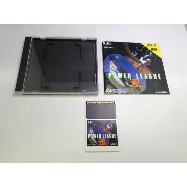 [Release date: August 10, 1990]