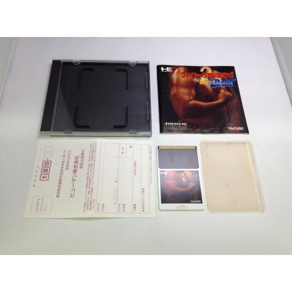 [Release date: August 30, 1991]