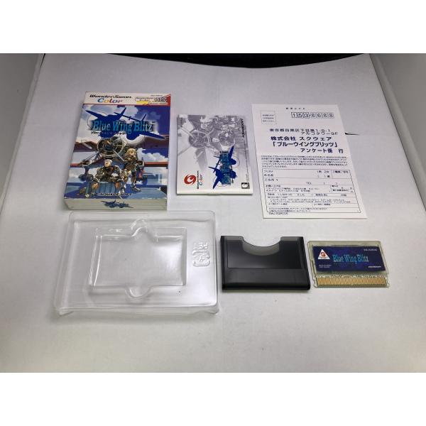 [Release date: July 5, 2001]