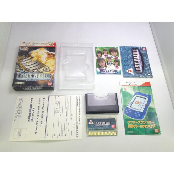 [Release date: July 26, 2001]