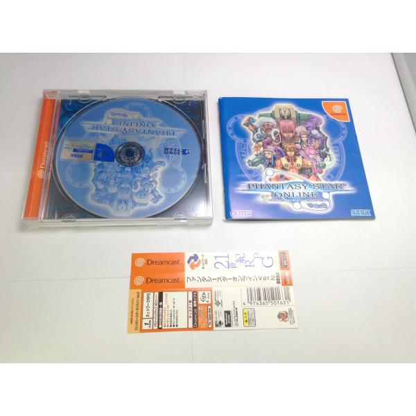 ドリームキャストソフト「ファンタシースターオンライン」の出品です。 Amazon | ファンタシースターオンライン | ゲームソフト