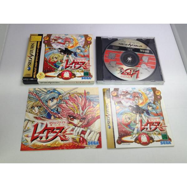 中古AB☆魔法騎士レイアース 初回限定版☆セガサターンソフト : レトロ