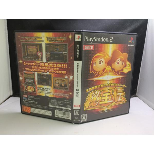 中古A☆大都技研パチスロSL 秘宝伝☆プレイステーション2ソフト