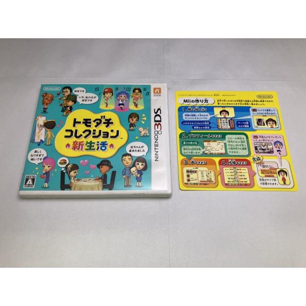 中古A☆トモダチコレクション 新生活☆ニンテンドー3DSソフト : レトロ