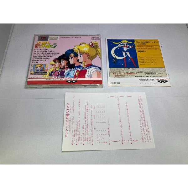 [Release date: August 5, 1994]