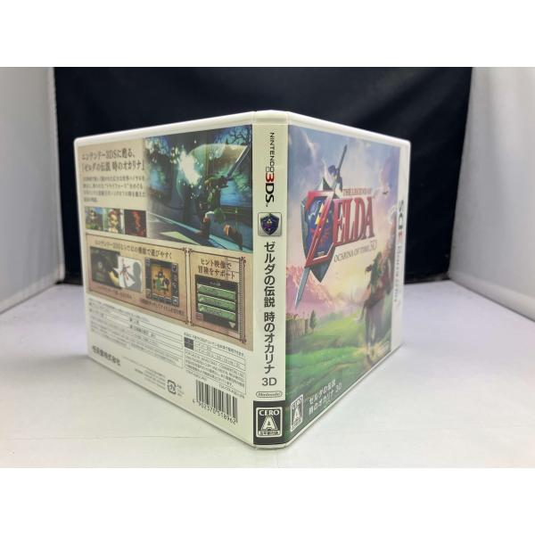 中古A☆ゼルダの伝説 時のオカリナ 3D☆ニンテンドー3DSソフト