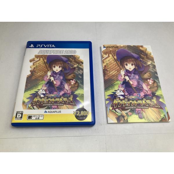 【中古】ToHeart2 ダンジョントラベラーズ AQUAPRICE2800 - PSVita 中古A☆ToHeart2 ダンジョントラベラー AQUAPRICE2800☆PS Vitaソフト