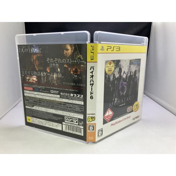 プレイステーション3中古品箱あり　バイオ6のソフト 中古A☆B)バイオハザード6☆プレイステーション3ソフト : レトロゲーム