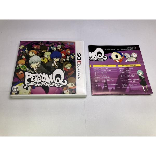 中古A☆ペルソナQ シャドウオブザラビリンス☆ニンテンドー3DSソフト