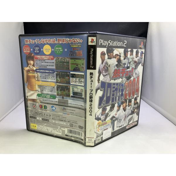 中古A☆熱チュー!プロ野球2004☆プレイステーション2ソフト : レトロ