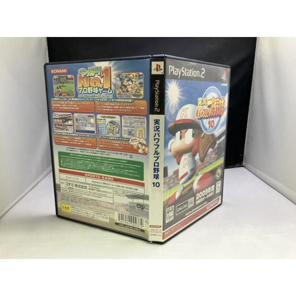 中古A☆実況パワフルプロ野球10☆プレイステーション2ソフト : レトロ