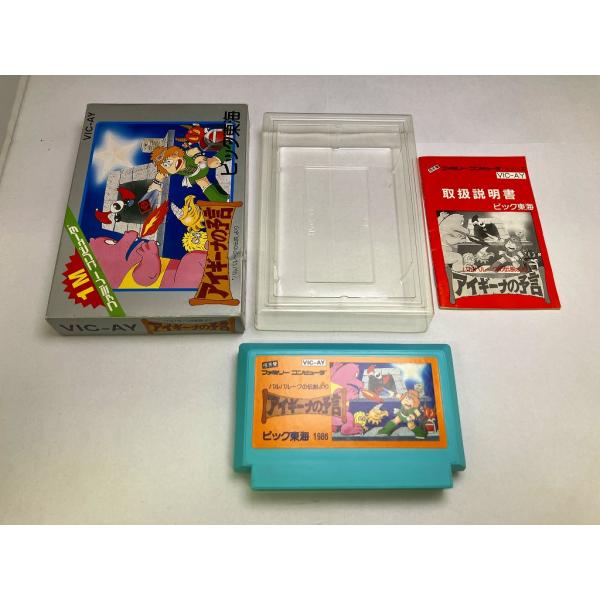 中古AB★アイギーナの予言★ファミコンソフト