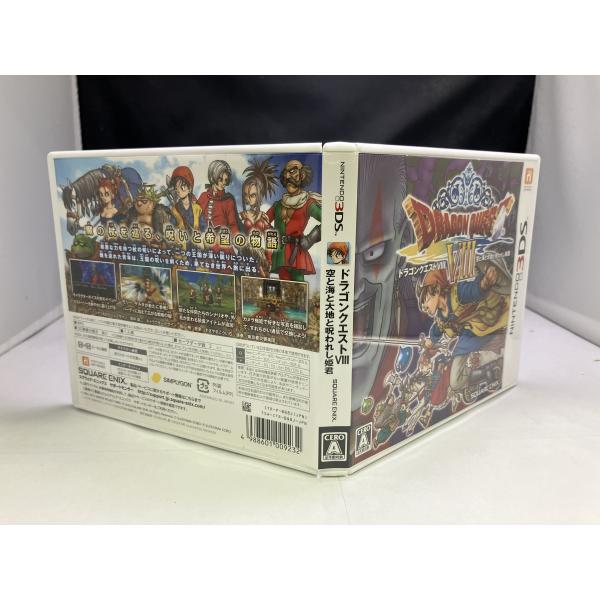 中古A☆ドラゴンクエスト8☆ニンテンドー3DSソフト : レトロゲーム屋