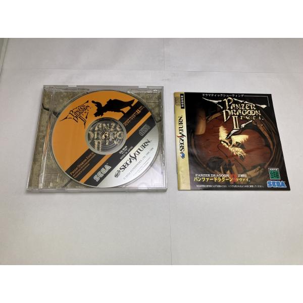 [Release date: March 22, 1996]