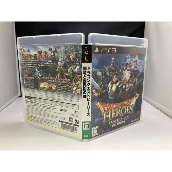 中古A☆ドラクエヒーローズ 闇竜と世界樹の城☆プレイステーション3