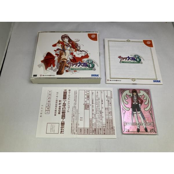 [Release date: March 22, 2001]