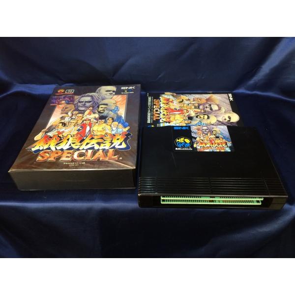 [Release date: December 22, 1993]