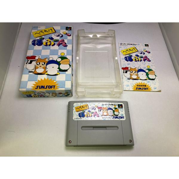 AB★へべれけ のぽぷーん★スーパーファミコンソフト
