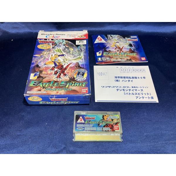 B★デジモンテイマーズ バトルS+ケーブル★ワンダースワンソフト