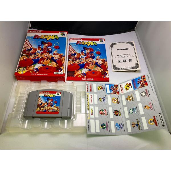 [Release date: November 28, 1997]