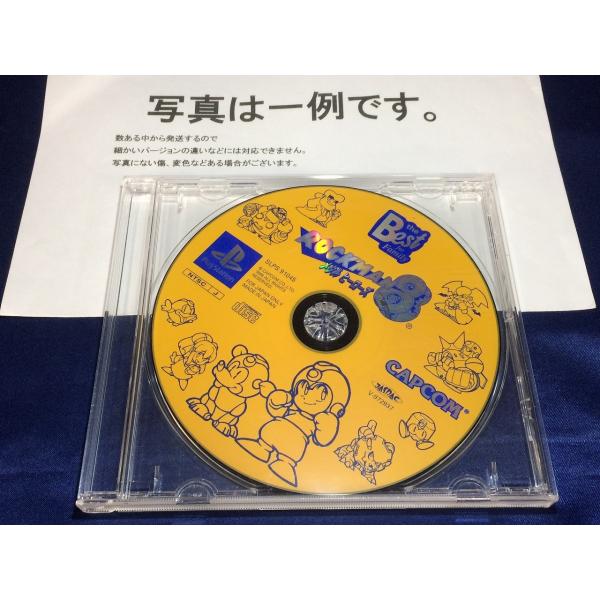 PS プレイステーション PlayStation the Best ロックマン8メタルヒーローズ