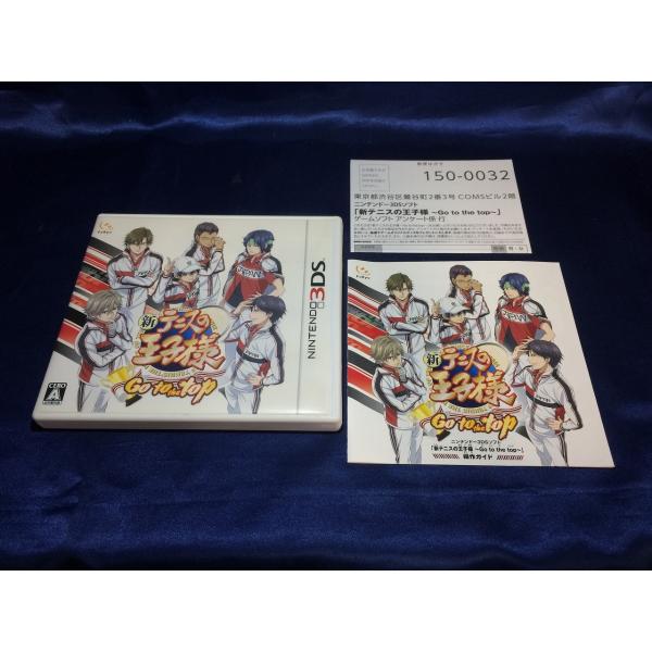 A★新テニスの王子様 Go to the top★ニンテンドー3DSソフト