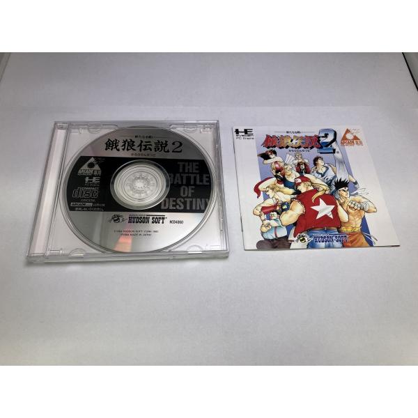 [Release date: March 12, 1994]