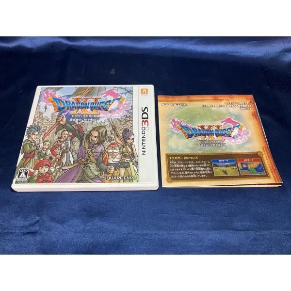 中古A☆ドラゴンクエスト11☆ニンテンドー3DSソフト : レトロゲーム屋