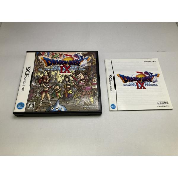 中古A☆ドラゴンクエスト9 星空の守り人☆ニンテンドーDSソフト