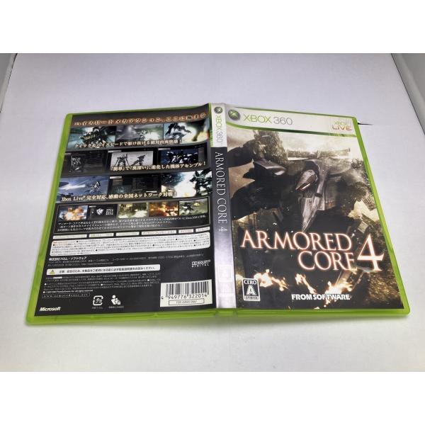 [Release date: March 22, 2007]