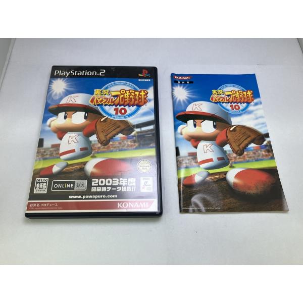 中古A☆実況パワフルプロ野球10☆プレイステーション2ソフト : レトロ