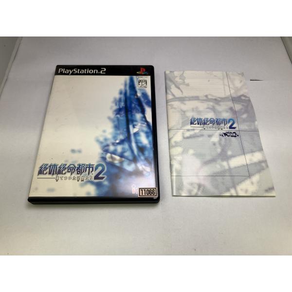 中古A★絶体絶命都市2★プレイステーション2ソフト