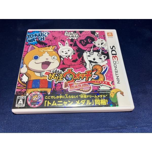 中古BP☆妖怪ウォッチ3 テンプラ☆ニンテンドー3DSソフト : レトロ