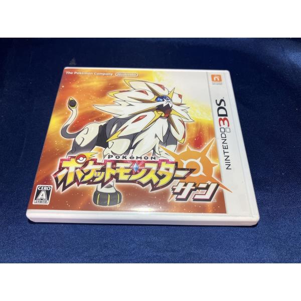 中古A☆ポケモン サン☆ニンテンドー3DSソフト : レトロゲーム屋rerere
