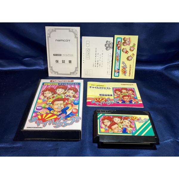 中古A☆ラサール石井のチャイルズクエスト☆ファミコンソフト : レトロ