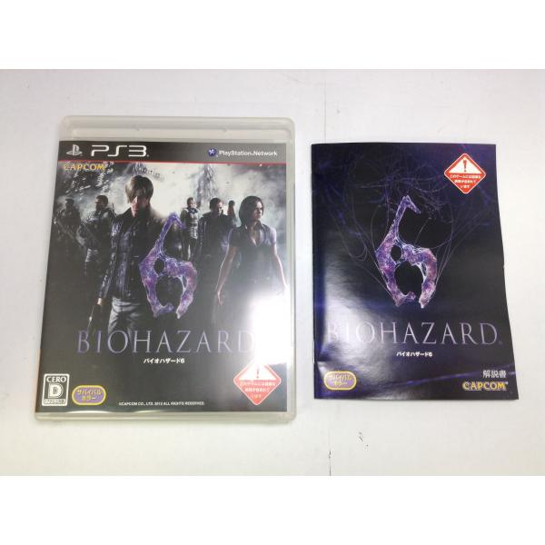 プレイステーション3中古品箱あり　バイオ6のソフト 中古A☆バイオハザード6☆プレイステーション3ソフト : レトロゲーム屋
