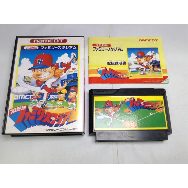 [Release date: December 10, 1986]