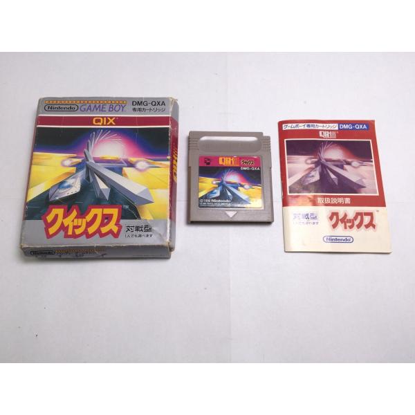 [Release date: April 13, 1990]