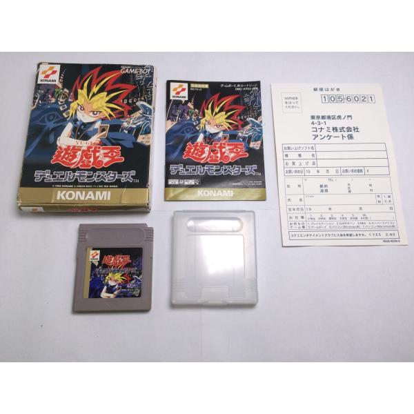 [Release date: December 17, 1998]