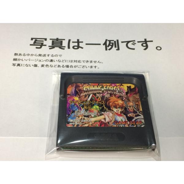 中古C☆シャイニングフォース外伝 遠征・邪神の国☆ゲームギアソフト