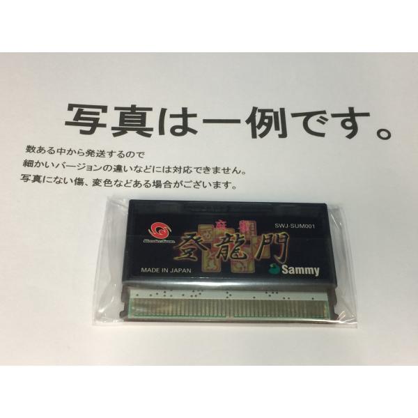 [Release date: March 11, 1999]