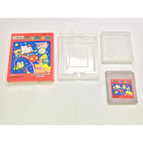 [Release date: May 11, 1991]