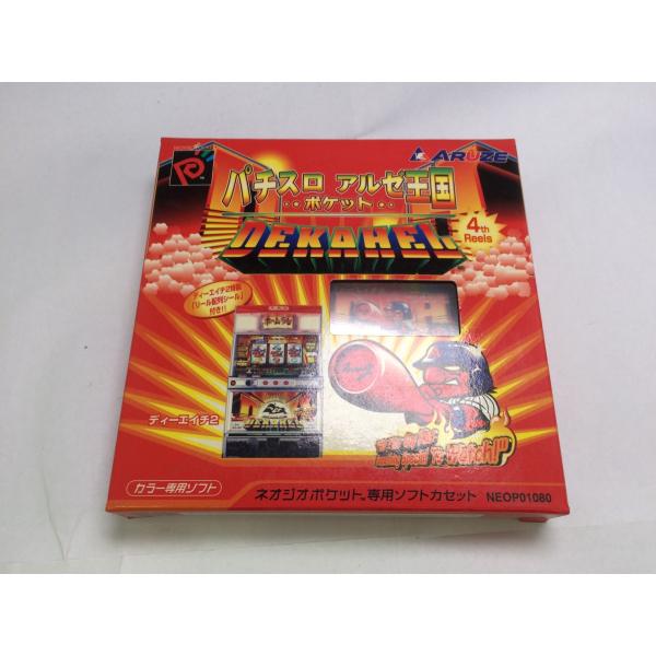 [Release date: January 25, 2001]