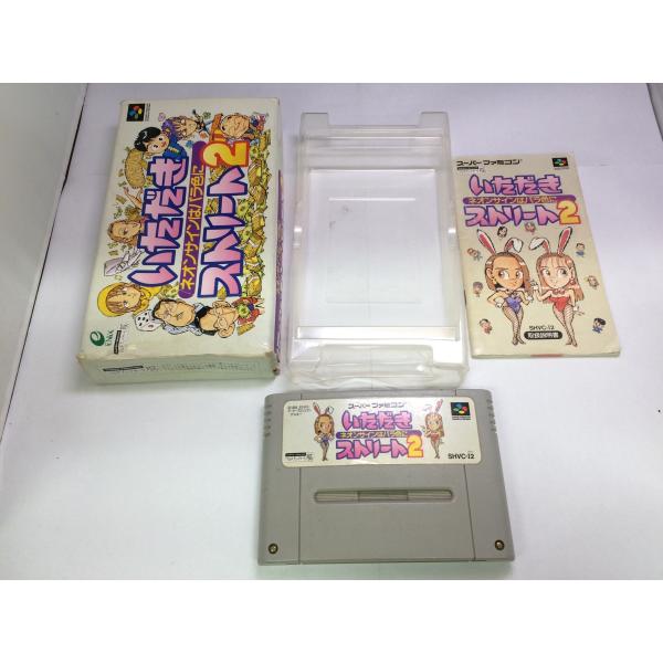 [Release date: February 26, 1994]