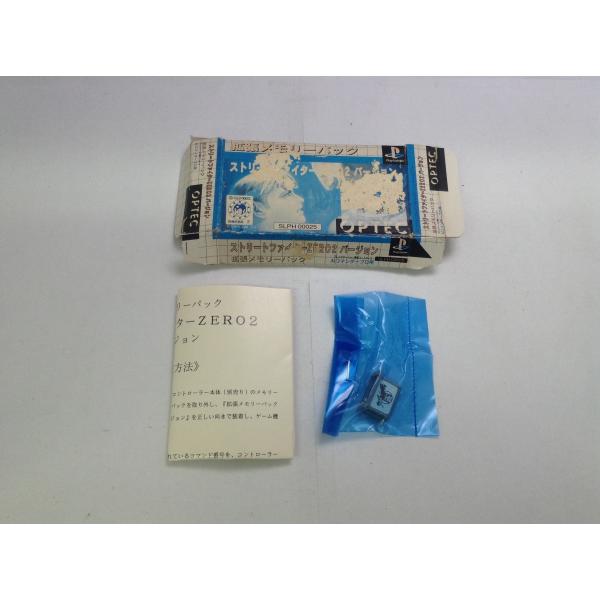 [Release date: October 25, 1996]