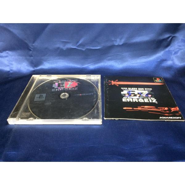 [Release date: December 17, 1998]