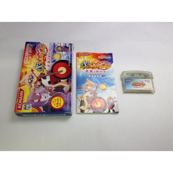 中古BP★新・ボクらの太陽 逆襲のサバタ★ゲームボーイアドバンスソフト