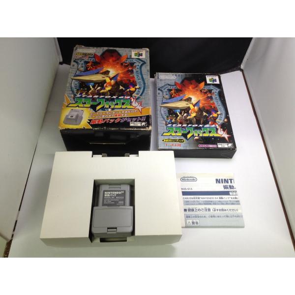 任天堂64STARFOX64と振動パック中古動作品セットの出品です。 任天堂64STARFOX64と振動パック中古動作品セットの出品です