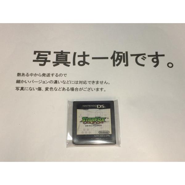 中古C☆スターフォックス コマンド☆ニンテンドーDSソフト : レトロ