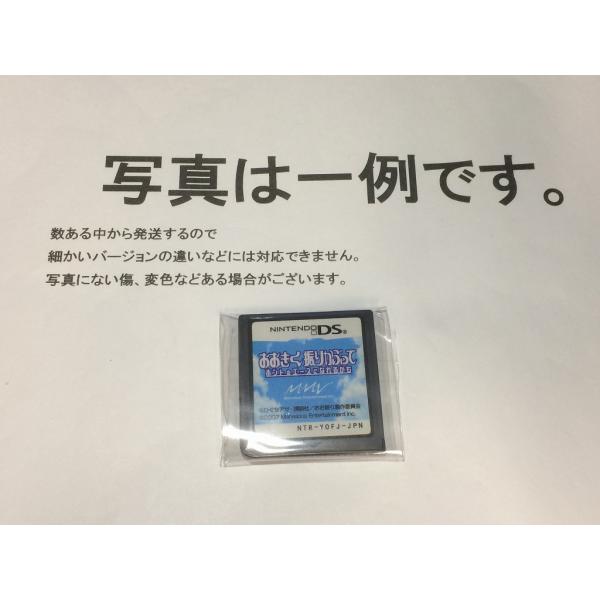 中古C☆おおきく振りかぶって ホントのエースになれるかも